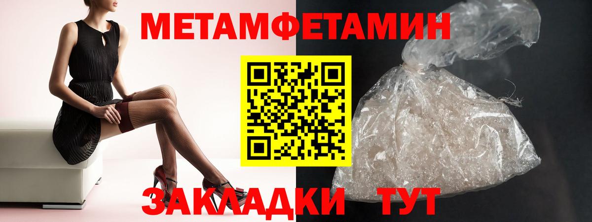 Amphetamine Premium Великий Устюг