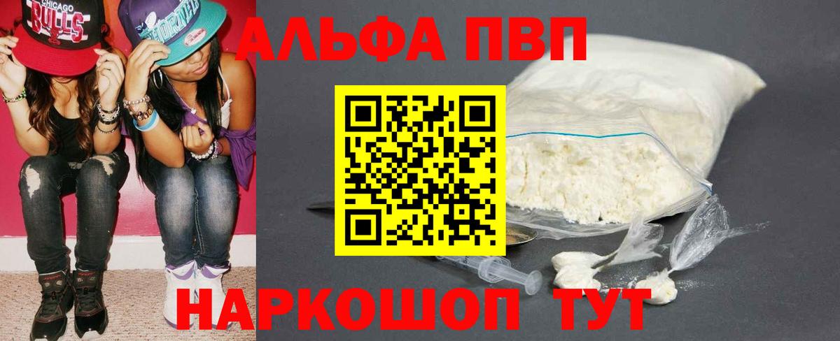 A PVP крисы CK Великий Устюг