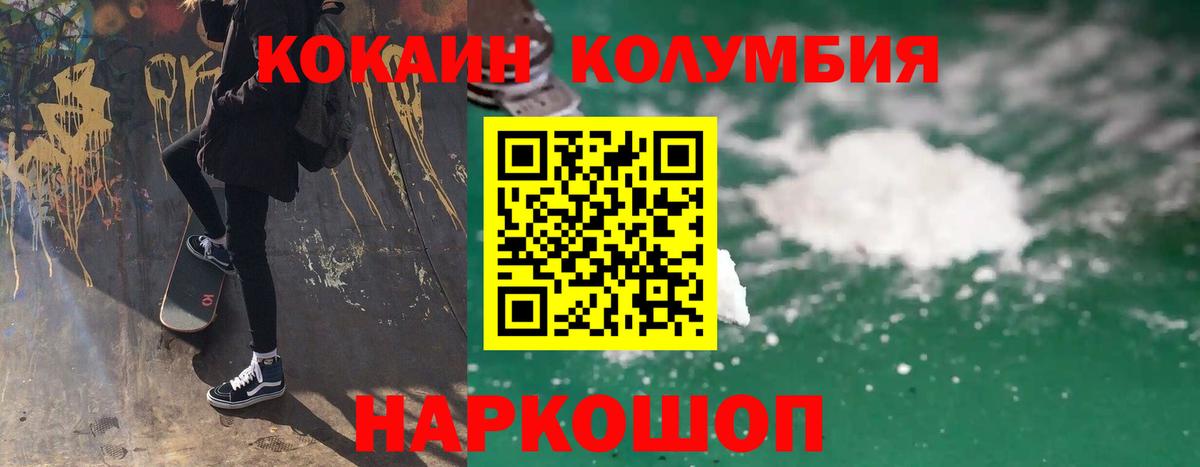 Кокаин Перу  Кокаин FishScale  Вход с VPN  Великий Устюг 
