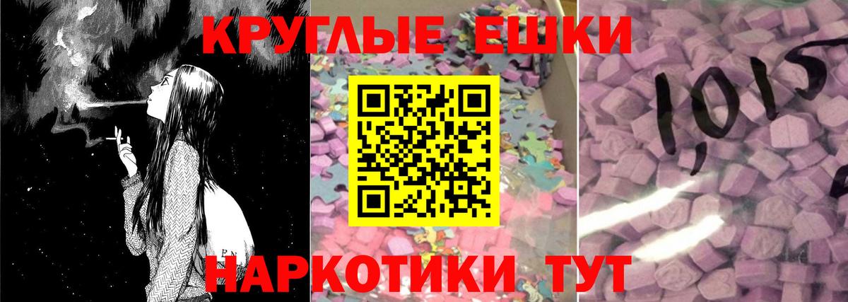 Ecstasy 250 мг Великий Устюг