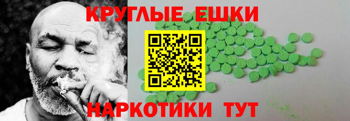 Ecstasy 300 mg  Экстази  Великий Устюг  даркнет состав  Вход с VPN  закладки 
