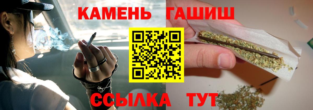 ГАШ хэш Великий Устюг