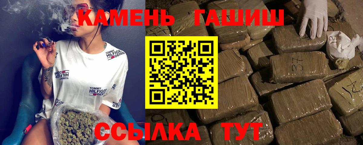 ГАШИШ Изолятор Великий Устюг