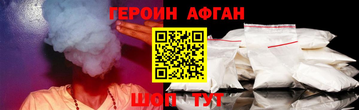 ГЕРОИН гречка Великий Устюг