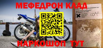 метамфетамин Аргун