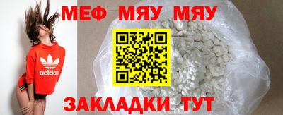 а пвп мука Лесосибирск