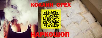 тгк Ликино-Дулёво