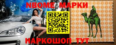 бутират Апрелевка