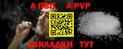 а пвп мука Лесосибирск