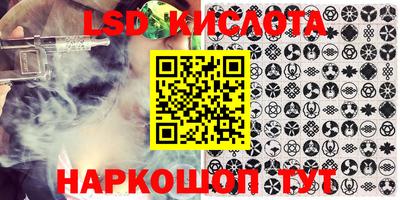 COCAINE Ливны