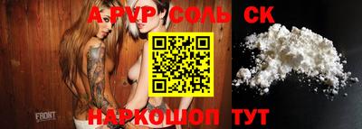 героин Апшеронск