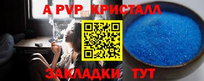 тгк Ликино-Дулёво