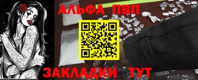 COCAINE Ливны