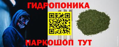 тгк Ликино-Дулёво