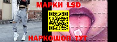 синтетический гашиш Волгодонск