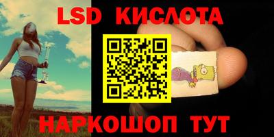 тгк Ликино-Дулёво