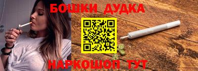 тгк Ликино-Дулёво