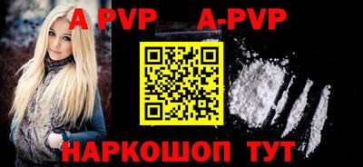 метамфетамин Аргун