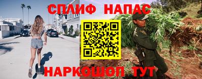 бутират Апрелевка