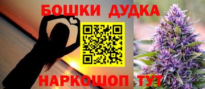 героин Апшеронск