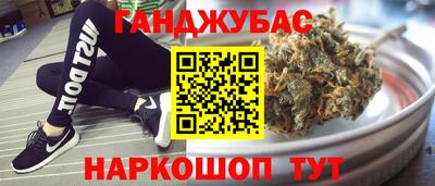 бутират Апрелевка