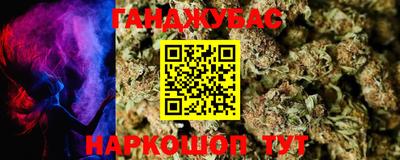 метамфетамин Аргун