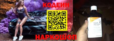 тгк Ликино-Дулёво