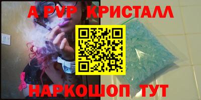 а пвп мука Лесосибирск