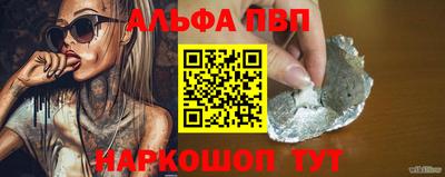 а пвп мука Лесосибирск
