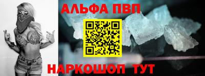 а пвп мука Лесосибирск