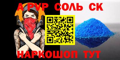 метамфетамин Аргун