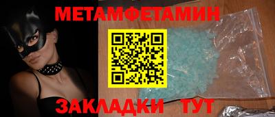 а пвп мука Лесосибирск