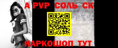 мдпв Мариинск