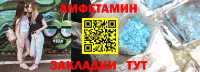 COCAINE Ливны