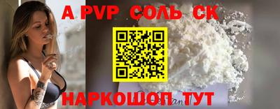 COCAINE Ливны