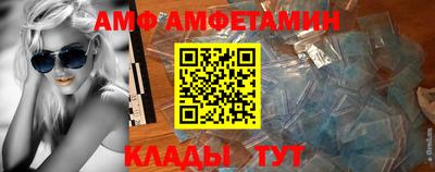 героин Апшеронск