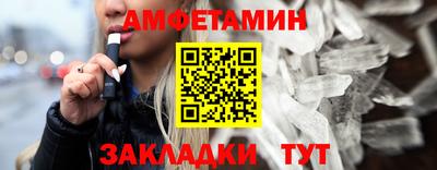 бутират Апрелевка