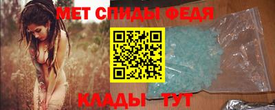 метамфетамин Аргун