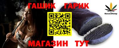 бутират Апрелевка