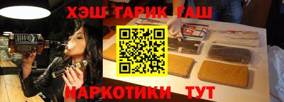 тгк Ликино-Дулёво
