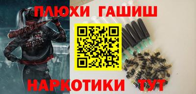 героин Апшеронск