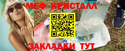 метамфетамин Аргун