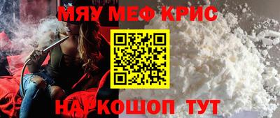 бутират Апрелевка