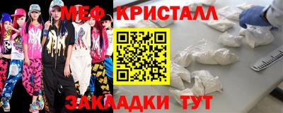 COCAINE Ливны