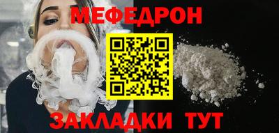 тгк Ликино-Дулёво