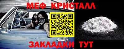 тгк Ликино-Дулёво