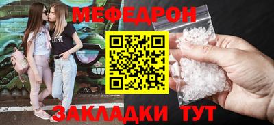 метамфетамин Аргун