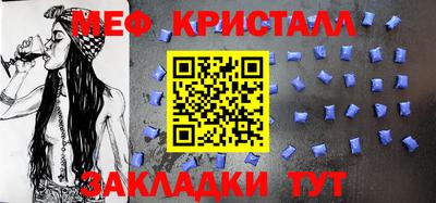 синтетический гашиш Волгодонск