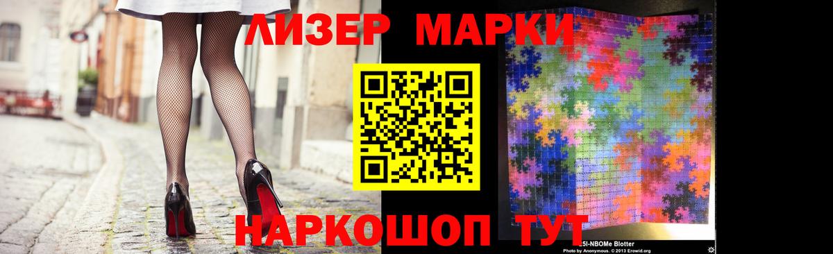 ЛСД экстази кислота Великий Устюг