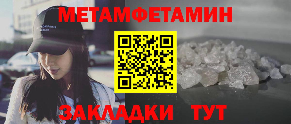 NBOMe  ГАШИШ  Канабис  LSD-25  Великий Устюг  Меф МЯУ МЯУ   Вход с VPN  Купить наркотики цена 